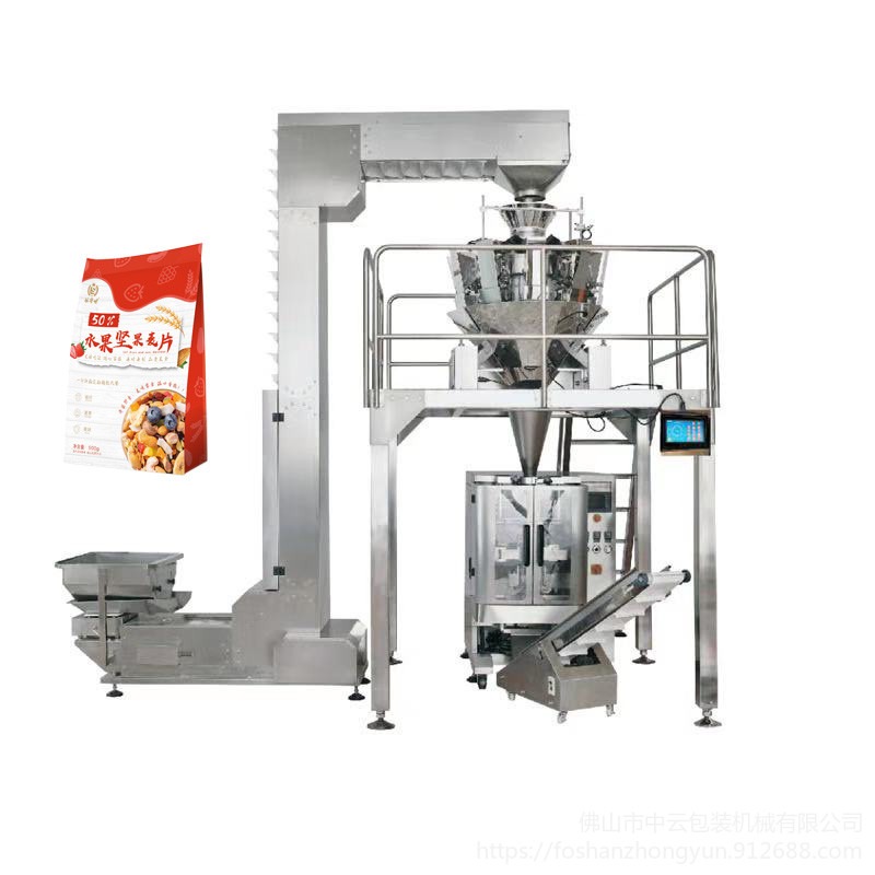 全自动颗粒食品包装机 酸奶果粒立式包装机 燕麦片称重定量分装机