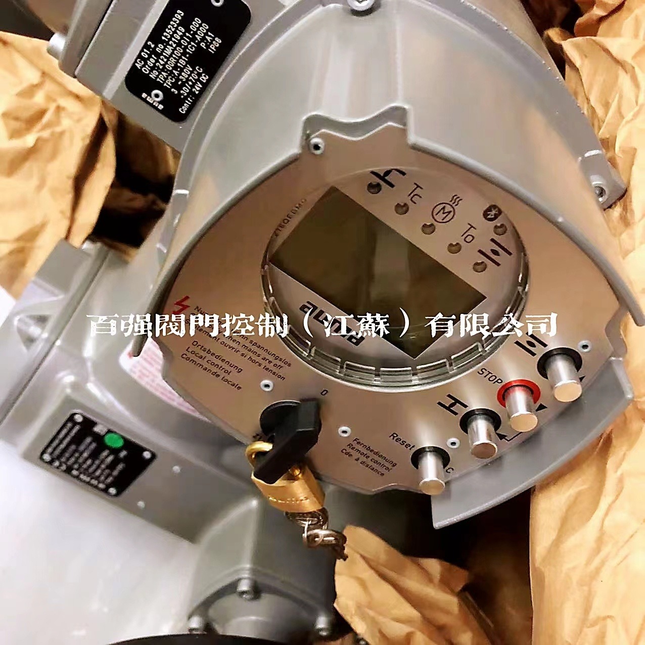 auma奥玛电动执行器SA16.2-F16  欧玛执行器中国|德国AUMA电动执行器图片