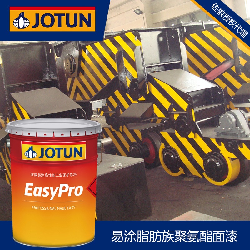 台州超耐候丙烯酸聚氨酯漆 易涂聚氨酯黄色面漆 佐敦油漆代理商