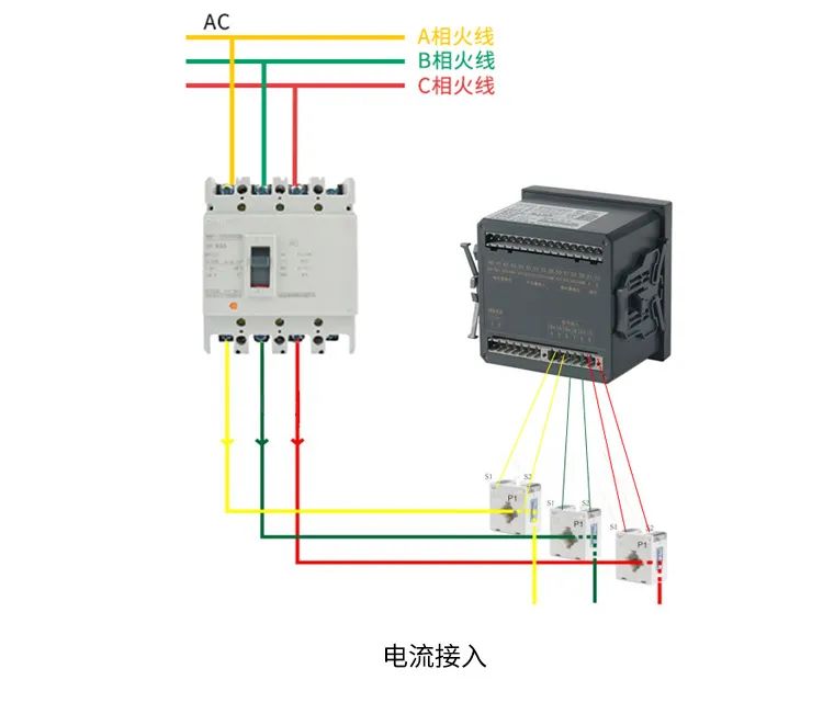 安科瑞AMC48L-AV3三相电压表 LCD显示 开孔45*45 面框48*48示例图11