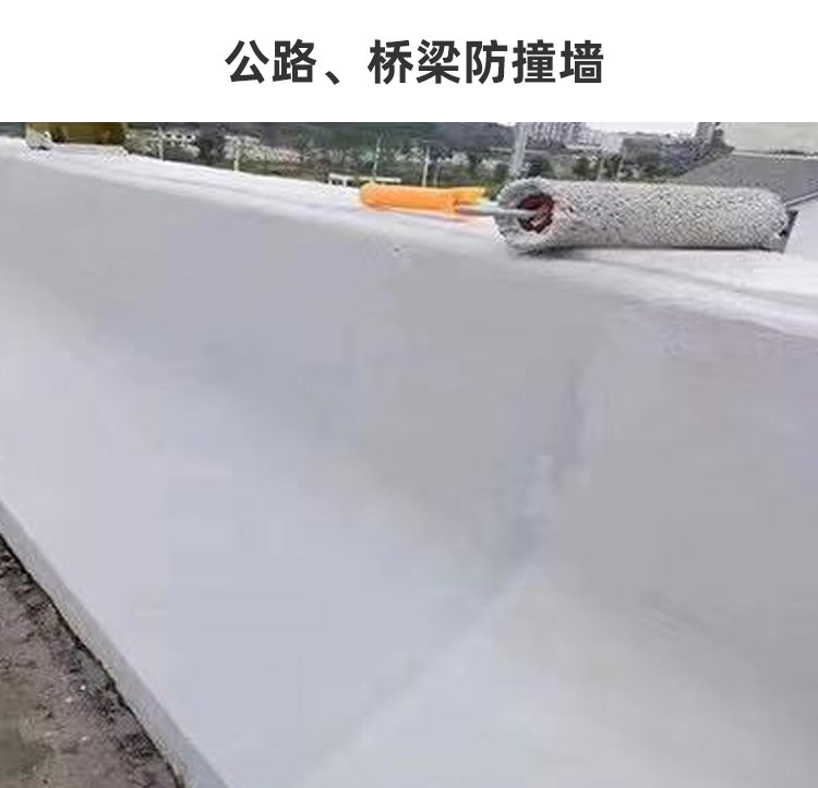 混凝土色差修复材料生产厂家上海混凝土色差修复材料生产厂家高速防撞墙护栏防腐涂料价格厂家