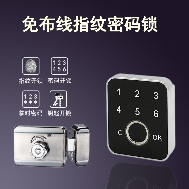 S905免布线指纹密码锁 电池供电 锌合金翻盖隐藏锁芯多种开门方式   杭州城章科技  欢迎咨询