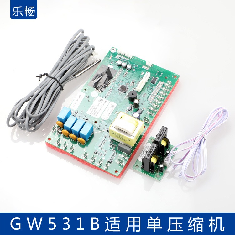 邦普gw531b冷水机控制板 电脑液晶数显适用单压缩机电路板控制器