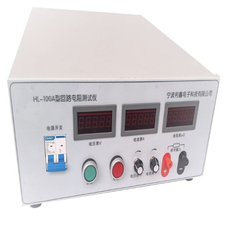 宁波利鑫电子HL-100A回路电阻测试仪