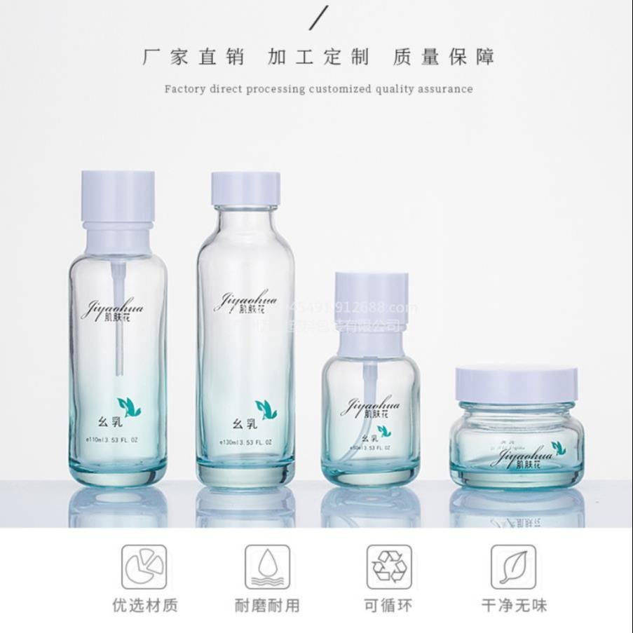 广州塑料瓶生产厂家，广州塑料瓶加工厂家，广州塑料瓶定做厂家