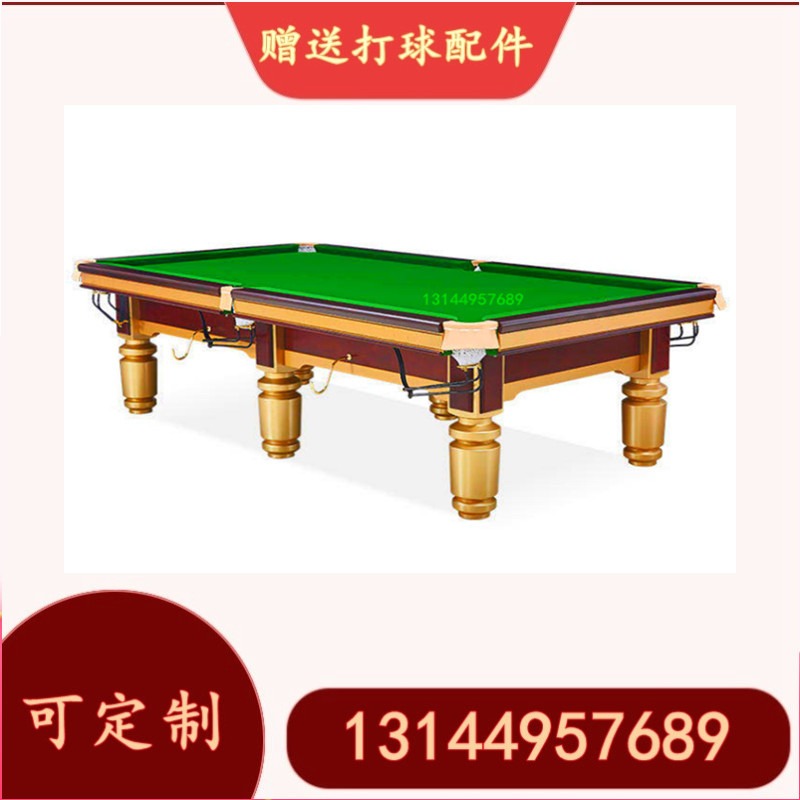 四川成都台球桌俱乐部黑八乒乓球二合一钢库型台球室商用桌球台