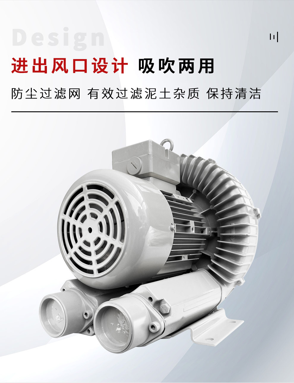 Ho Hsing 小型工业通用 RB40-610 粉尘过滤 台湾轻量化高压鼓风机示例图6