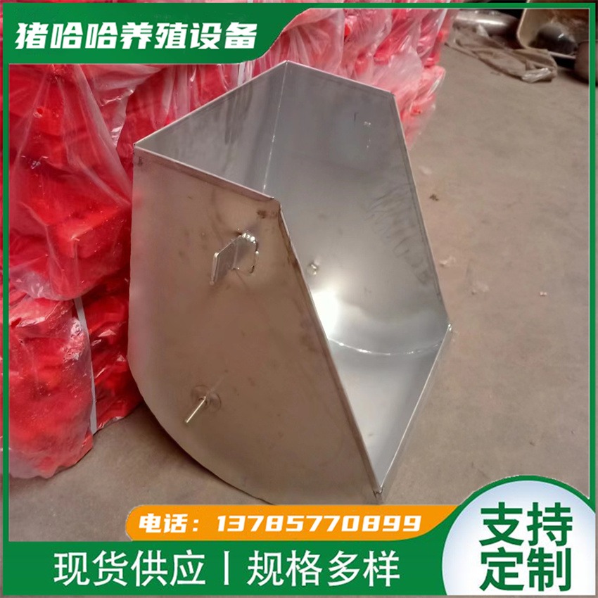 不锈钢焊接食槽 304材质母猪用料槽 猪哈哈畜牧设备图片