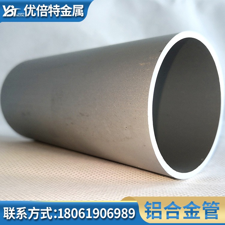供应3003铝合金管 空心铝管 高硬度铝管 可零切