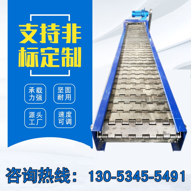 304不锈钢定制加厚链板  用于非标流水线链板式输送机  宁津兄弟机械