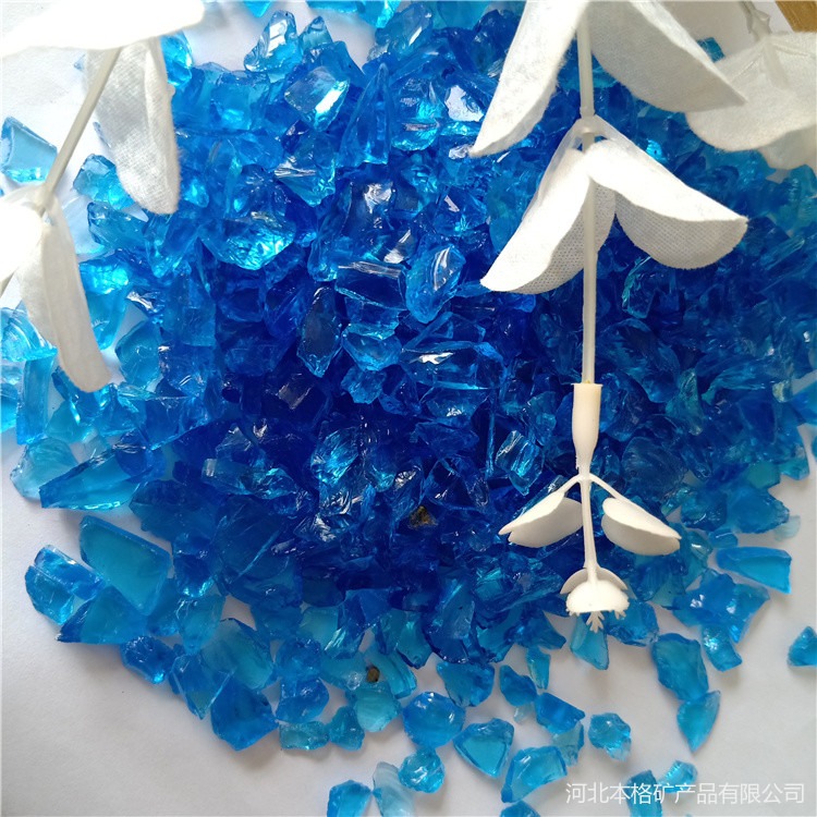 玻璃铸造滤料 鱼缸用水晶玻璃砂 花瓶装饰蓝色玻璃砂 河北本格批发