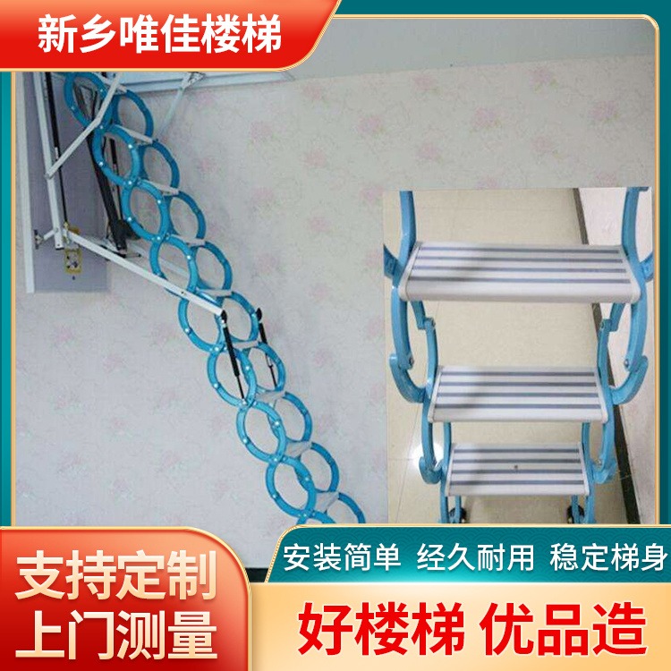 Mitsubishi/三菱 阁楼电动伸缩楼梯 家用折叠全自动隔层隐形收缩伸拉升降
