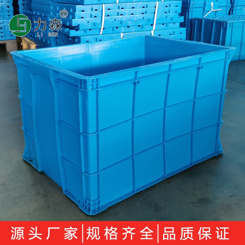 力森蓝色塑料周转箱 封闭式储物箱 PE塑料箱 全新料 工厂专用