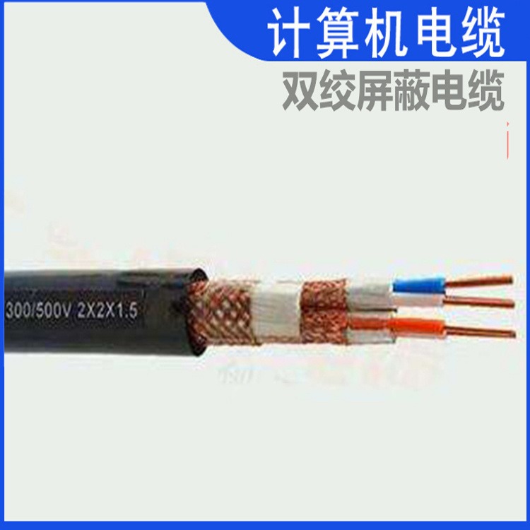 DJFFP22-4*2*1.5mm²氟塑料耐高温电缆