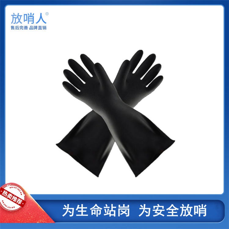 威蝶乳胶防化手套     化工业手套  防护手套