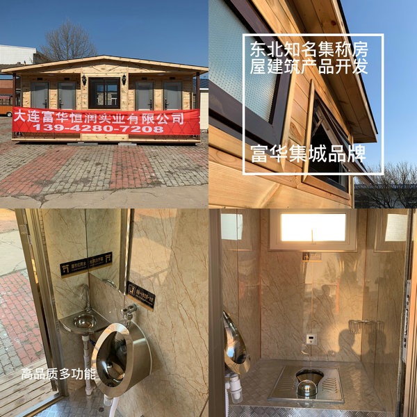 榆林市环卫厕所，延安景区卫生间，汉中环保公厕厂家，陕西生态厕所制造商