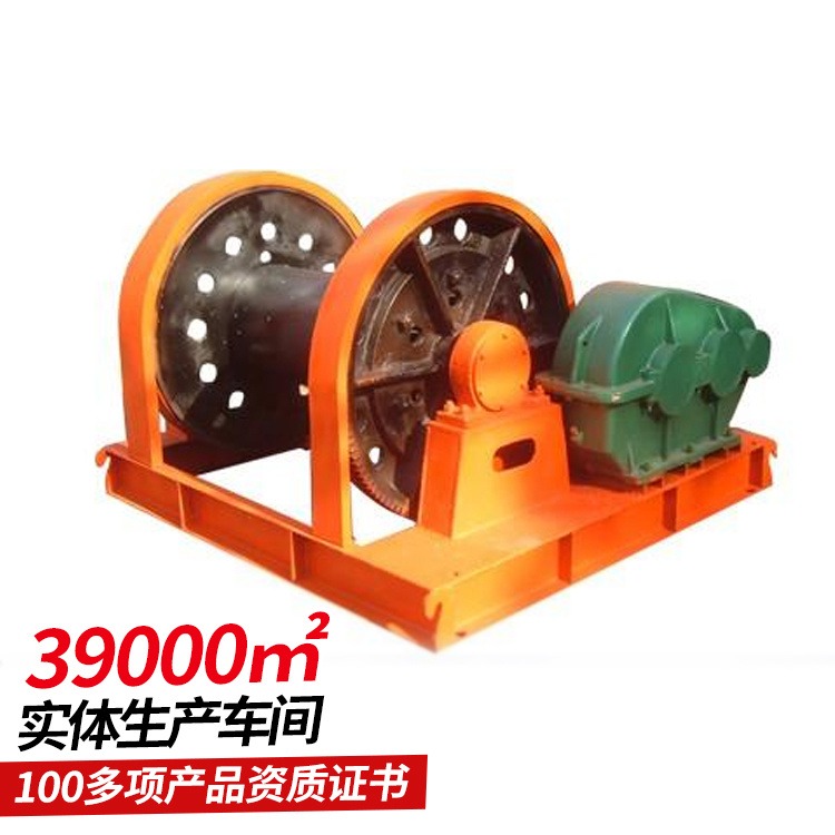 凿井绞车提供使用方法 凿井绞车货源促销中 用途中煤