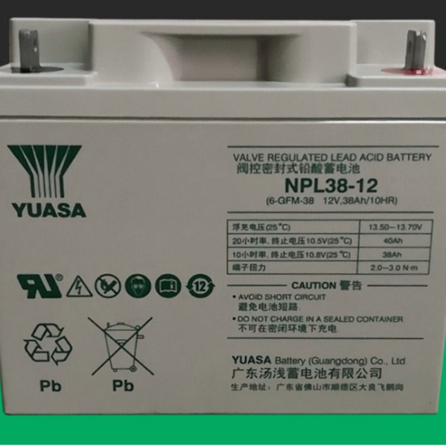 汤浅蓄电池UXL330-2NFR 阀控式铅酸蓄电池 通讯电源基站专用