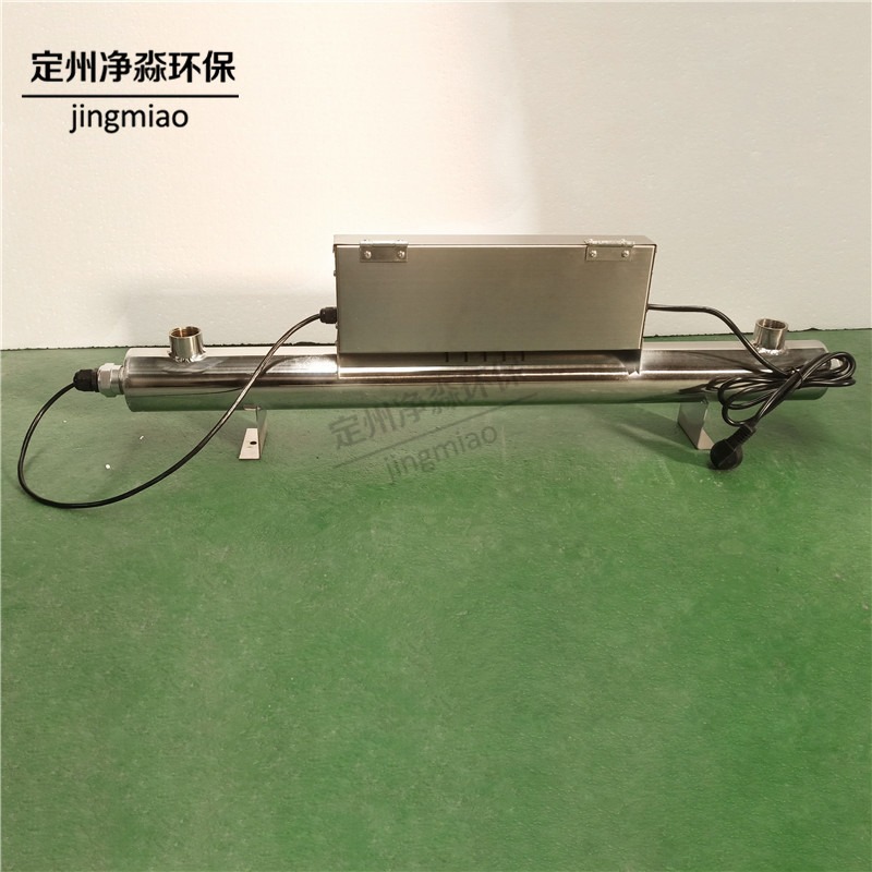 鑫净淼 紫外线消毒器 JM-UVC-75 生活水处理5吨每小时