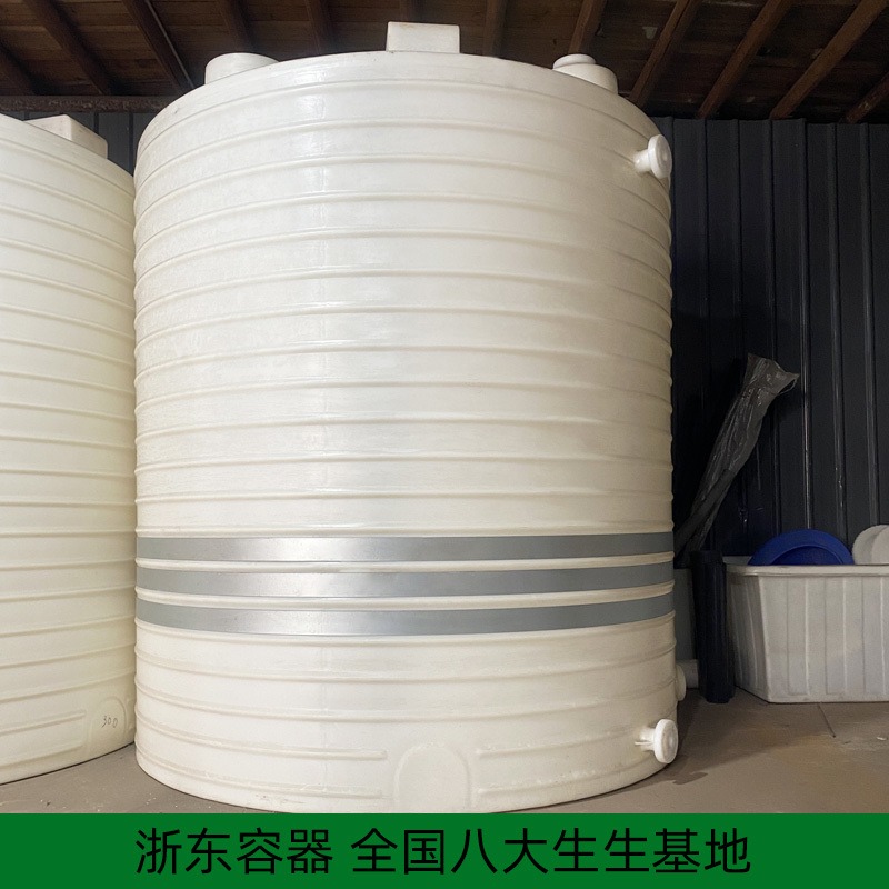 浙东30吨垃圾渗滤液储罐 抗氧化30立方塑料水箱pe材质 化工储蓄