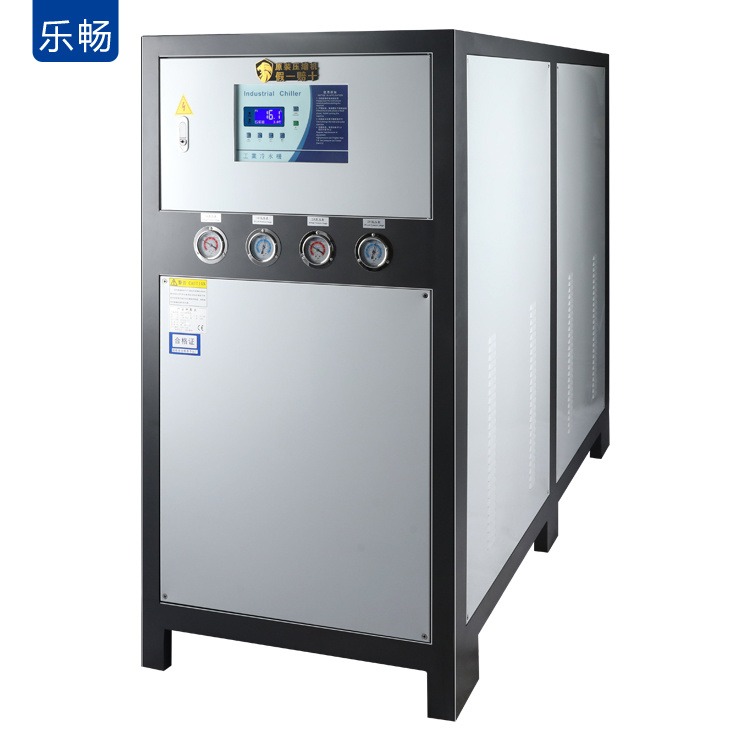 供应20p水冷式冷水机 20匹工业冰水机 电镀注塑制冷机设备小型模具冷却机