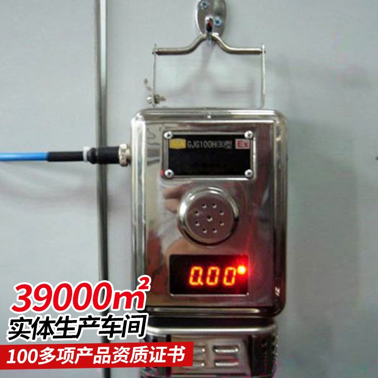 红外管道瓦斯传感器 中煤    红外管道瓦斯传感器生产商图片