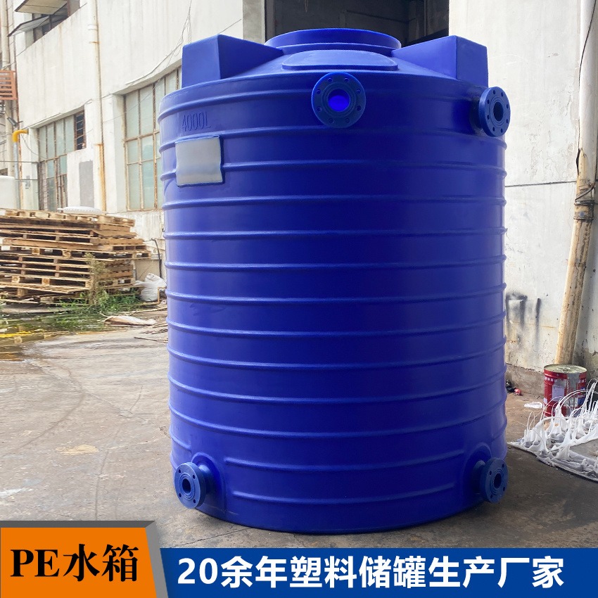 5吨外加剂复配罐平底塑料溶药罐lldpe化工液体储存立式水塔