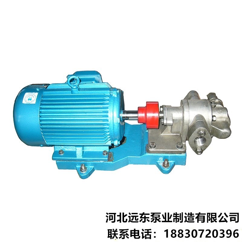 润滑油泵  KCB-83.3/0.33   口径DN40 泊远东齿轮硬度高  柴油输送泵-泊远东