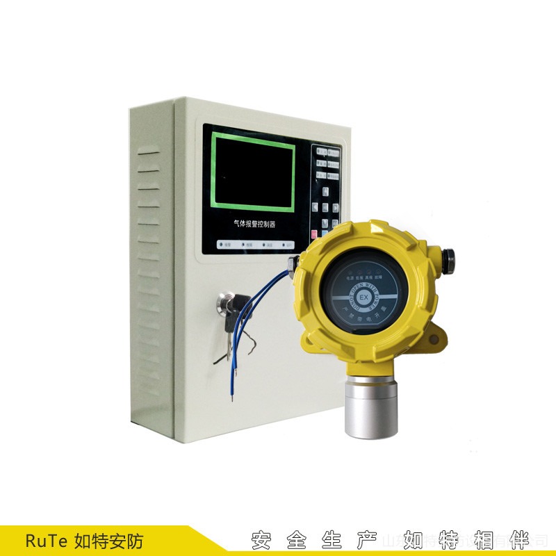如特安防可燃气体报警器 0-100LEL%的可燃气体报警器 实时24小时气体浓度监测设备