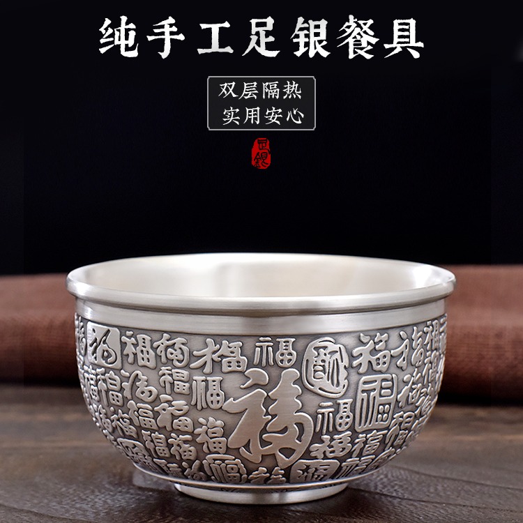 999银碗 家用手工银碗银筷子套装 高端纯银碗三件套价格图片
