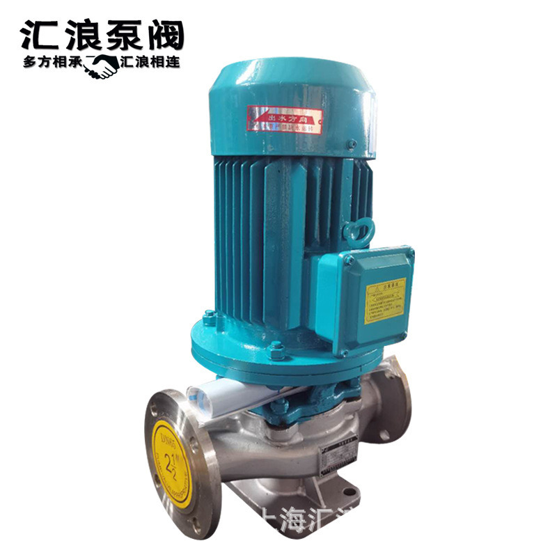 汇浪品牌　IHG80-125不锈钢管道泵耐高温化工泵　DN80不锈钢泵