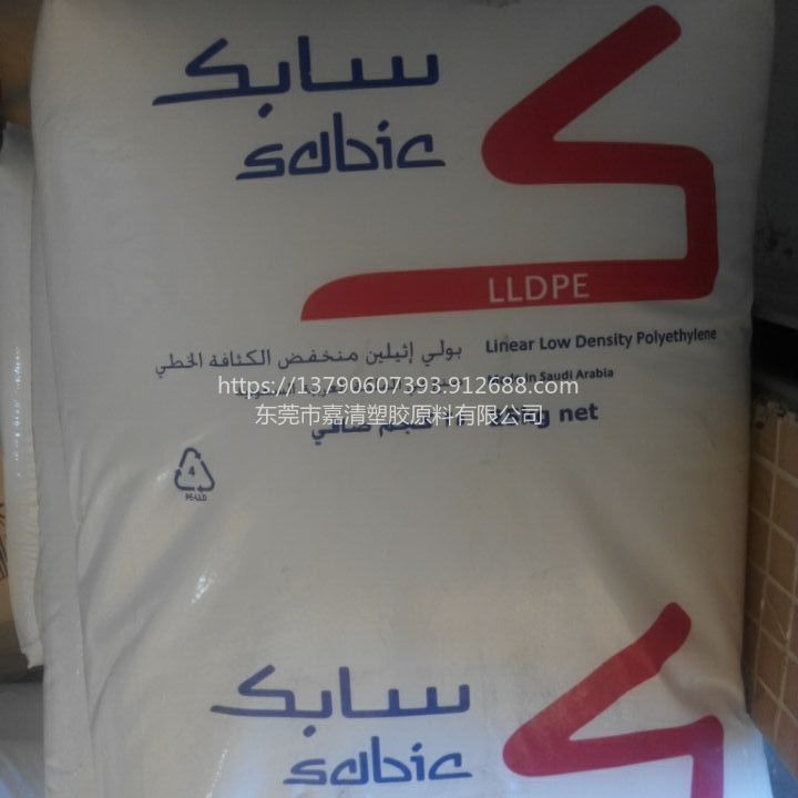 聚乙烯LLDPE沙特SABIC 218WJ 高光泽 薄膜级2个融脂含开口透明级