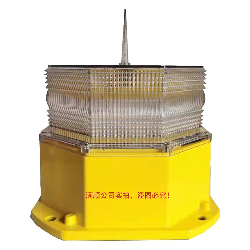 深圳满航 航空障碍灯 航空灯 电网铁塔专用航空灯