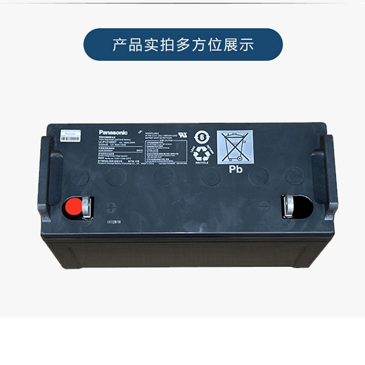 松下蓄电池LC-P12100ST 泉州Panasonic 12V100AH日本品牌电池