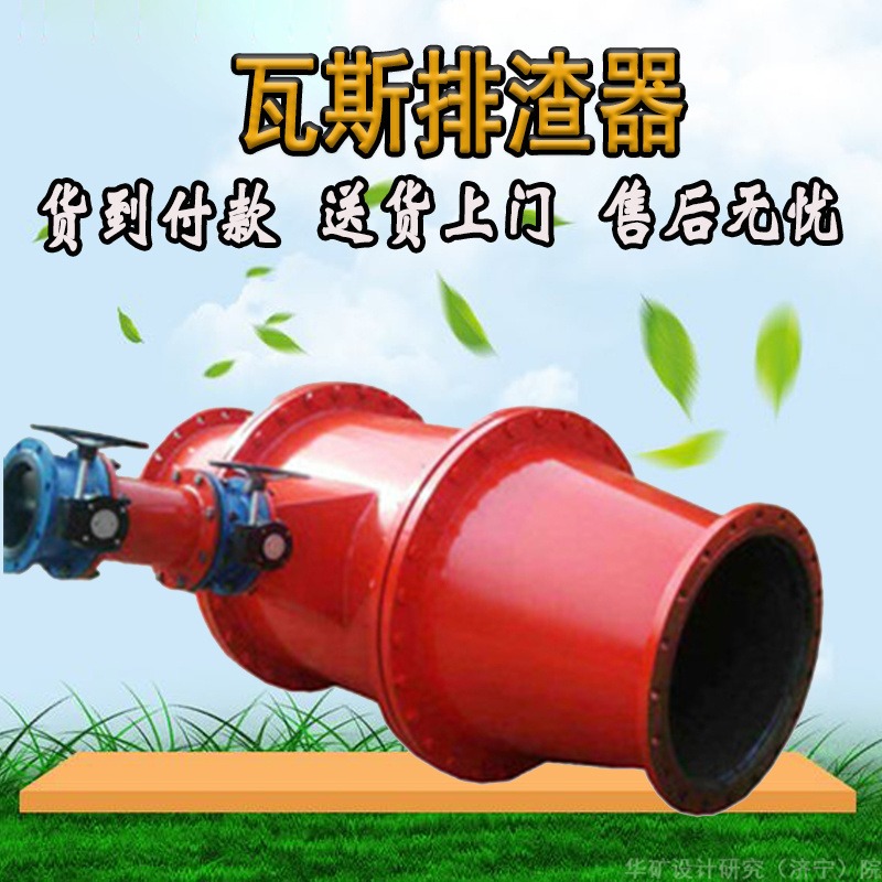 厂家定制 自动排渣放水器 煤矿用自动排渣器  华矿生产 FZQ-4自动排渣放水器