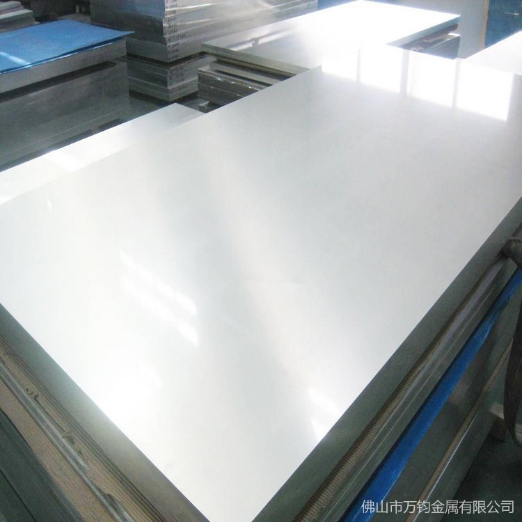 万钧7005铝板拉伸防滑防锈铝板7005铝板供应商