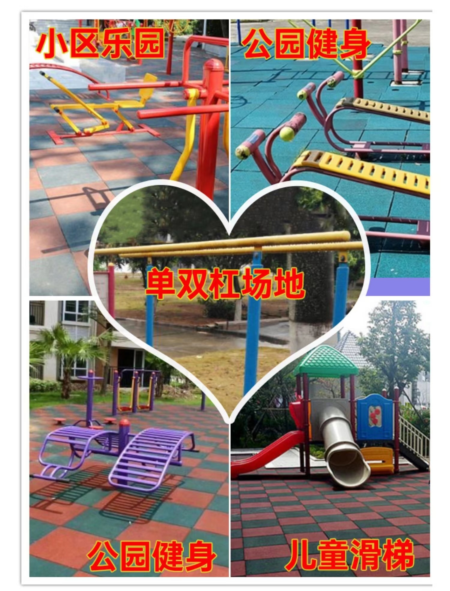 普洱橡胶卷材地垫 安全地垫 静音橡胶垫 健身房橡胶地板 橡胶地垫厂家 室外橡胶地板 思茅 宁洱 景东 景谷示例图3
