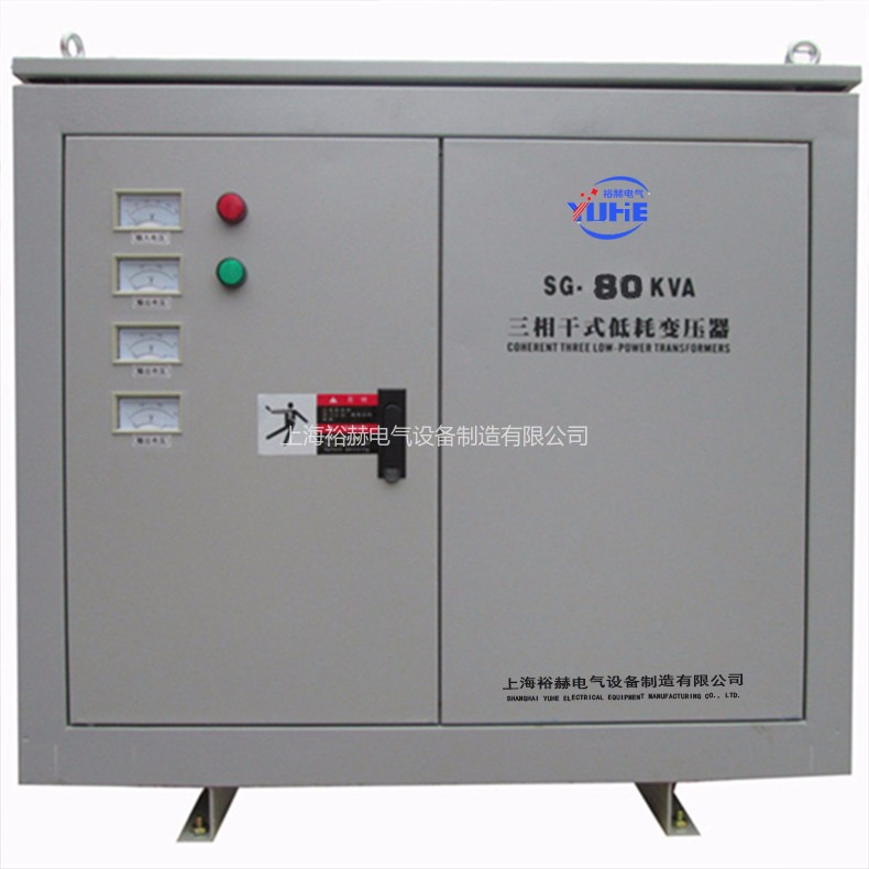 裕赫电气 380V变1140V 三相干式隔离变压器 隧道工厂升压变压器 SG-80KW 源头厂家