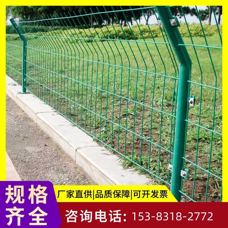 厂家直销双边丝护栏网 公路果园林地防护网 浸塑铁丝高速公路养殖围栏