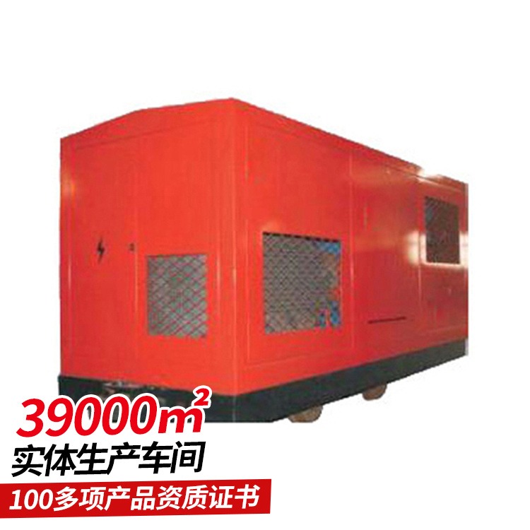 ZWY系列矿用移动式瓦斯抽放泵 ZWY-7.5/15-G 中煤  安装方便