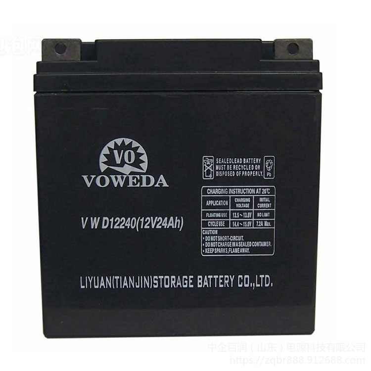 VOWEDA蓄电池VWD12240(12V24AH) 沃威达铅酸UPS蓄电池