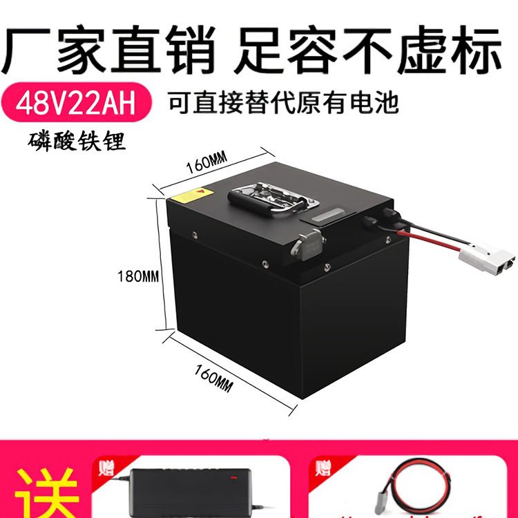 72v50安锂电池 电动车72v50ah锂电瓶价格
