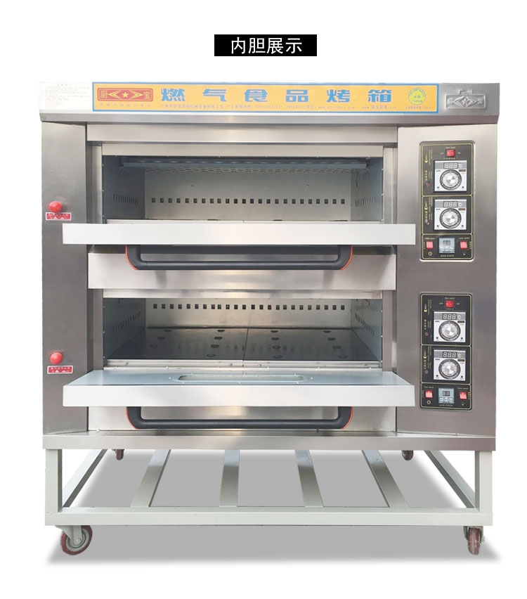 正品厨宝 电热燃气烤箱 月饼蛋挞披萨用 大容量电热烘炉图片